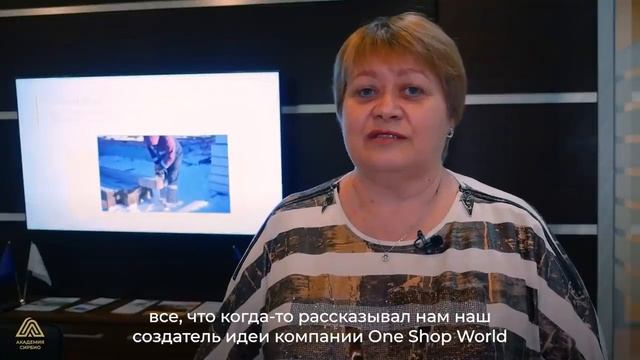 Первый репортаж из Академии СИРБИО март 2022 смотреть онлайн