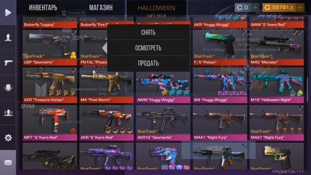 ДЮП ГОЛДЫ В PROJECT EVOLUTION!!! 2.0 РАБОЧИЙ СПОСОБ!!! смотреть онлайн