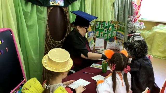 "Финансовая сказка " смотреть онлайн