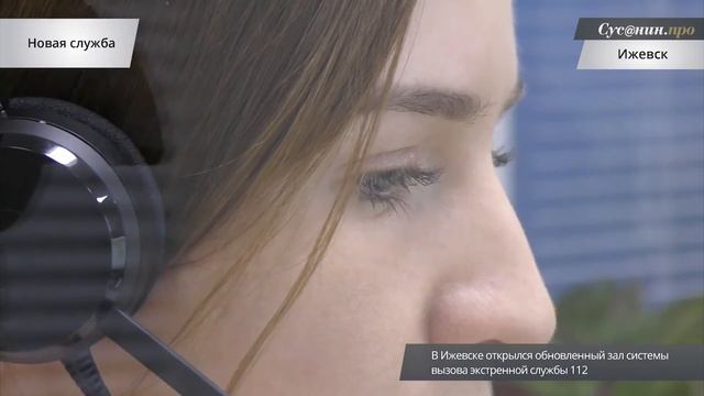 Удмуртия в минуту 21 февраля 2017 года