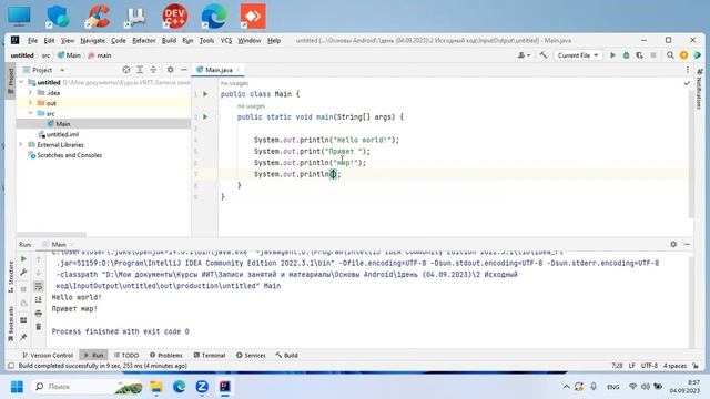 1 5 Быстрой ввод команды print смотреть онлайн