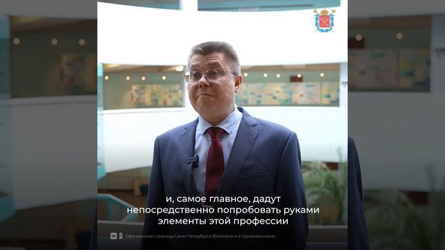 Профессионально-реабилитационный центр: первое знакомство смотреть онлайн