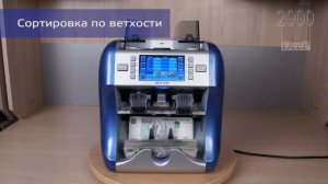 Kisan Newton PF Сортировщика банкнот