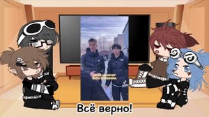 || реакция 13 карт на т/и || [3/?] || by: Just  Millie ||