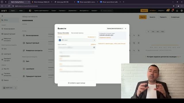Как заработать на Р2Р без вложений. Р2Р арбитраж 2024. смотреть онлайн