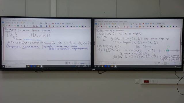 Основы школьного курса математики. Занятие 2. Тутубалина А. А. смотреть онлайн