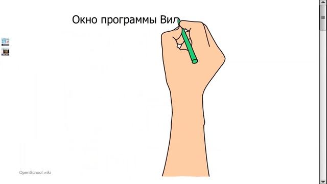 Программы для работы 4 урок смотреть онлайн