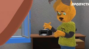 ТИМОХА ШКОЛА ФАН ИГРА