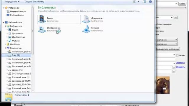 Изменение заглавной картинки в оформлении.mp4 смотреть онлайн