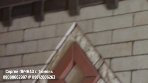 Камин, мангал, комплекс из кирпича ☝️89612006263