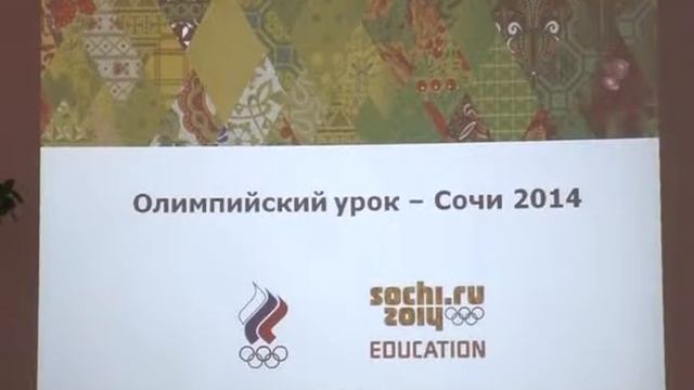 Участница Олимпийских Игр в Сочи Елена Муратова провела Олимпийский урок в Новочебоксарске смотреть онлайн