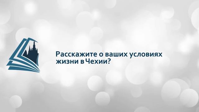 Обучение и Жизнь в Чехии Опыт студента Андрея Кафтайкина смотреть онлайн