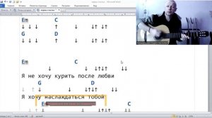 ➡️ВидеоКонспект урока. 🎼Музыкальная студия VsevGuitar. Уроки гитары во Всеволожске и онлайн🎸