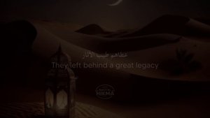 Hona Marro - Calming Nasheed | English Lyrics