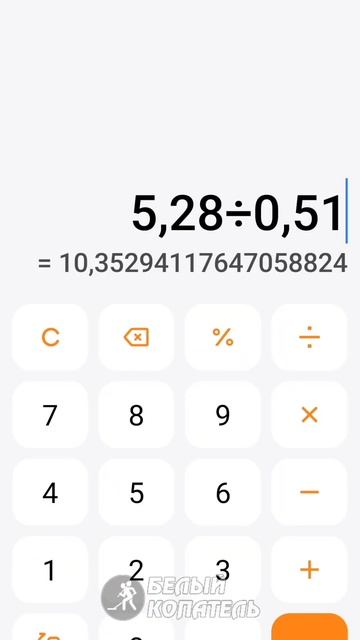 Проверяю серебряное кольцо гидростатическим взвешиванием смотреть онлайн