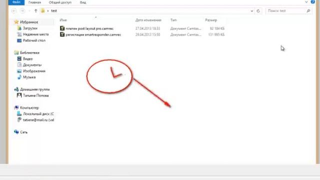 Использование программы FastStone Capture смотреть онлайн