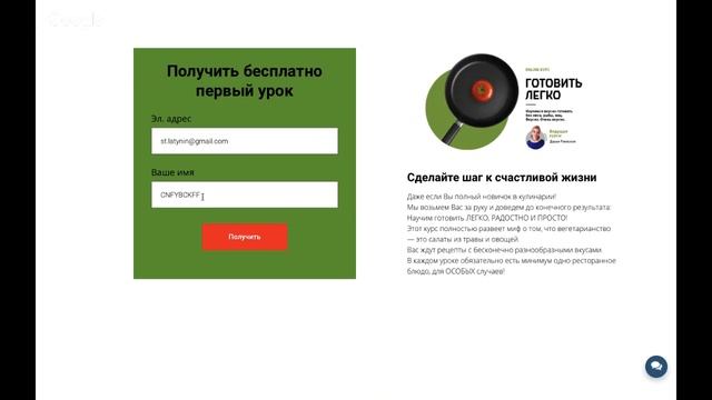 Курс по готовке смотреть онлайн