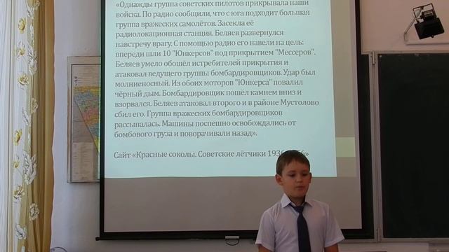 Защита проекта Коваленко В 3 класс смотреть онлайн