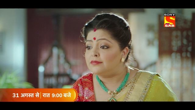 Tera Yaar Hoon Main | Starts 31st August at 9 PM | Sony SAB