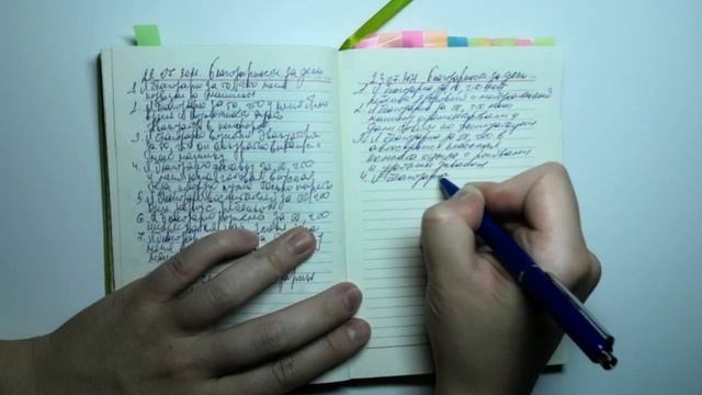 100 дней благодарностей. День 10 смотреть онлайн