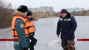 Орловские спасатели и полиция проводят "контрольные прогулки" у водоемов.