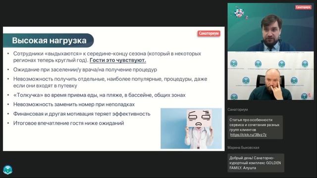 Главные туристические тренды и как их использовать здравницам