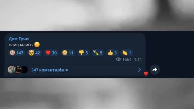 Guacamolemolly получил бан на Twitch