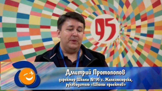 Финал мероприятия для талантливых детей "Школа проектов". г. Железногорск. 2020 смотреть онлайн