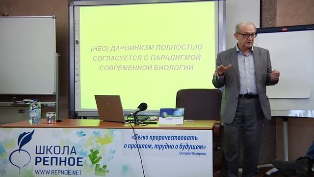 Прогрессивная эволюция живого основана на естественной способности водных систем к самоорганизации смотреть онлайн