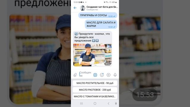 Магазин ➡ 📲 Vk смотреть онлайн