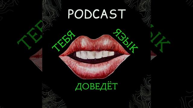 Что предлагают репетиторы смотреть онлайн