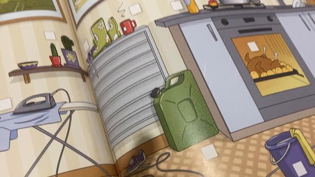 База смотреть онлайн