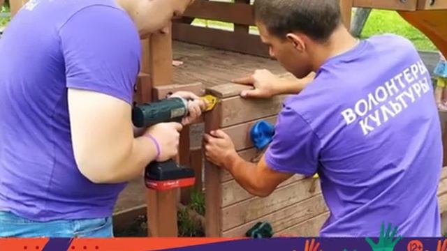 "Волонтеры Культуры"
