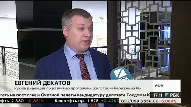 Участники программы ЖСС вложили в строительный рынок РБ 0,9 млрд руб. смотреть онлайн