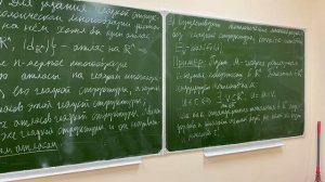 Кратные интегралы и теория поля 13. Многообразия