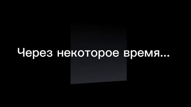 Меме "Никита твою мать!" смотреть онлайн