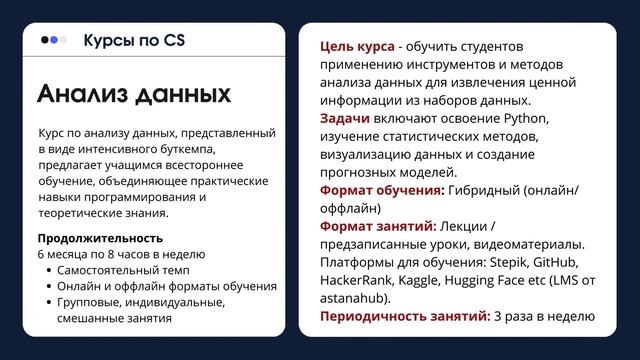 QSTEM - Школа программирования и робототехники смотреть онлайн