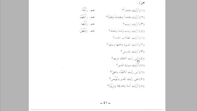 Мединский курс том 2 урок 6, аудио озвучка смотреть онлайн