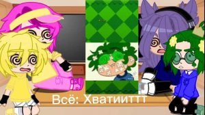 Реакция 13 карт червовых и пиковых на Вару 💚💚💚💚💚💚