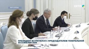 Президент встретился с председателем генеральной ассамблеи ООН