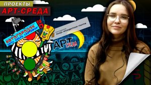 Дети. Зебра.Светофор 2.0 ролик №13