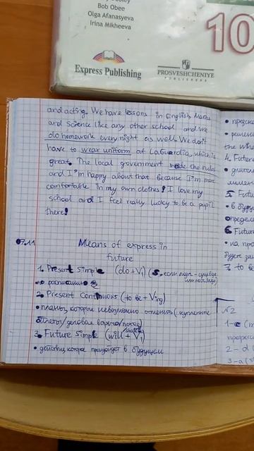 ENGLISH 10. SPOTLIGHT. БАЗОВЫЙ УРОВЕНЬ. УРОК 15. СПОСОБЫ ВЫРАЖЕНИЯ БУДУЩЕГО ВРЕМЕНИ #10класс смотреть онлайн
