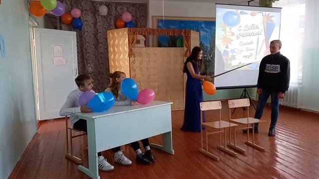 на день учителя смотреть онлайн