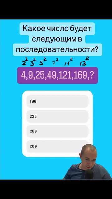 Последовательность простых чисел #математика #арифметика #счет #репетитор смотреть онлайн