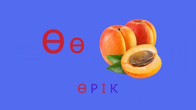 Әліппе. Қазақша мультфильм. Мультфильм на казахском языке. Kazakh kid song. Алфавит на казахском.