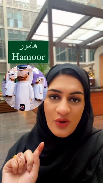 How to say “rich” In Emirati Arabic #alramsa #arabic_language смотреть онлайн