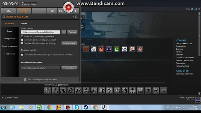 CS:Source 1 Школьник-рак