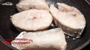 Как пожарить рыбу вкусно? Идеальный мамин рецепт! Судак на сковороде