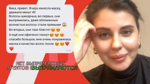 У клиента отвалились волосы после кератинового выпрямления