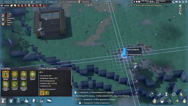 Трое из ларца. Зарождение деревни Going Medival #1 смотреть онлайн